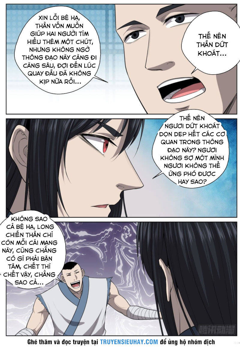 Chí Tôn Cuồng Đế Hệ Thống Chapter 59 - Trang 4