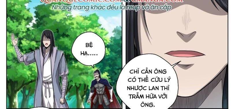 Chí Tôn Cuồng Đế Hệ Thống Chapter 34 - Trang 1