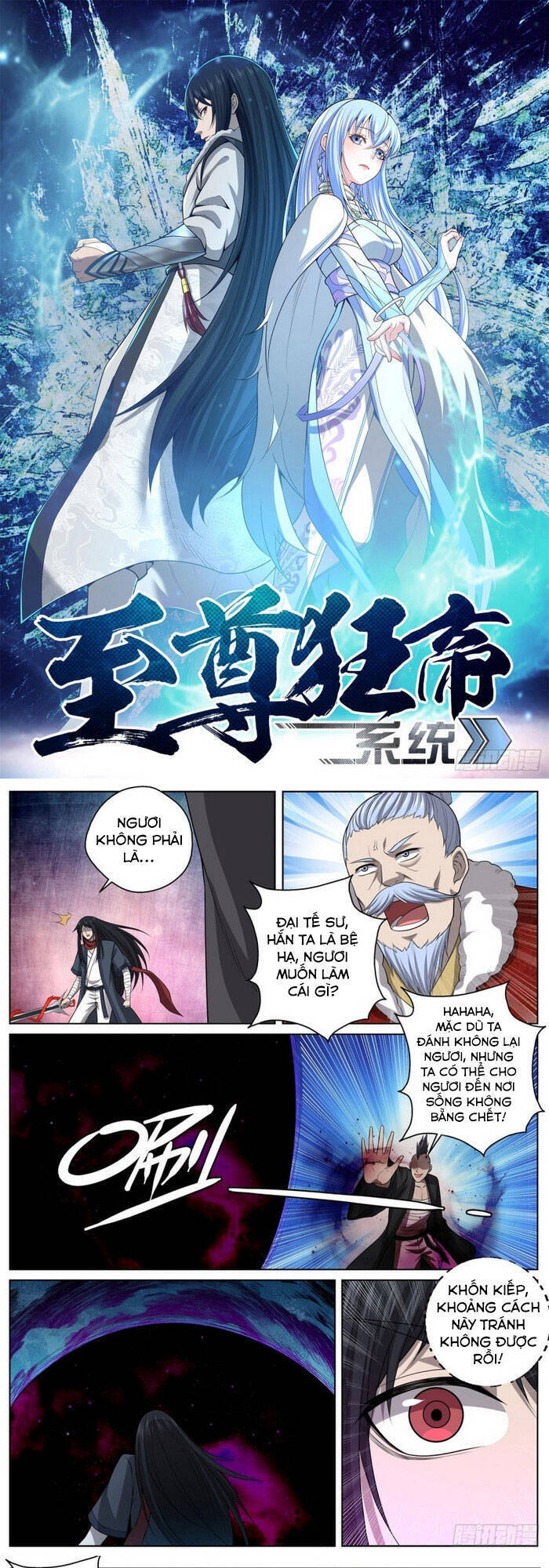 Chí Tôn Cuồng Đế Hệ Thống Chapter 79 - Trang 0