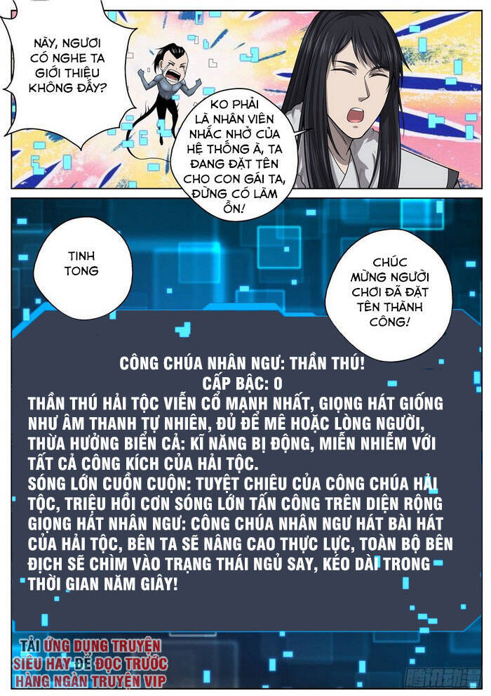 Chí Tôn Cuồng Đế Hệ Thống Chapter 69 - Trang 4