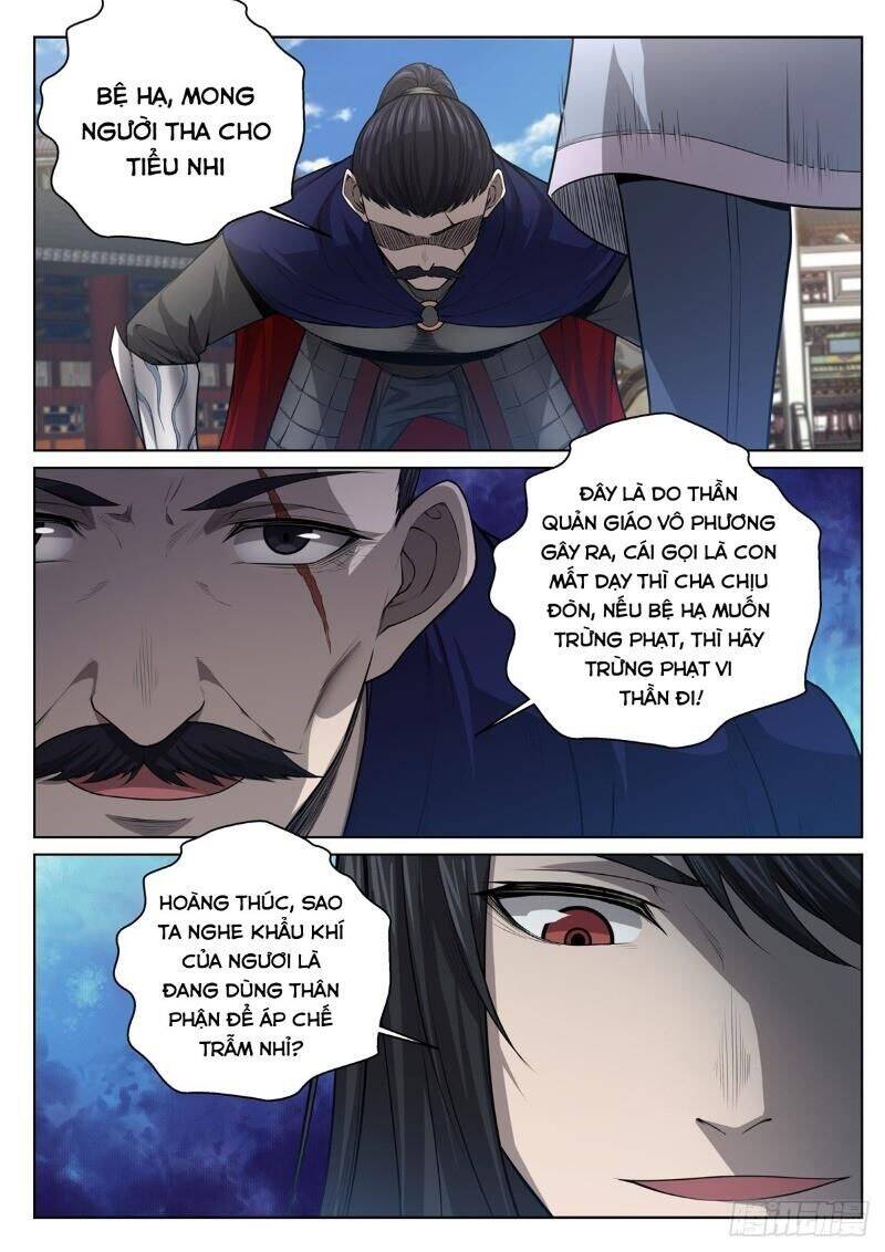 Chí Tôn Cuồng Đế Hệ Thống Chapter 18 - Trang 7