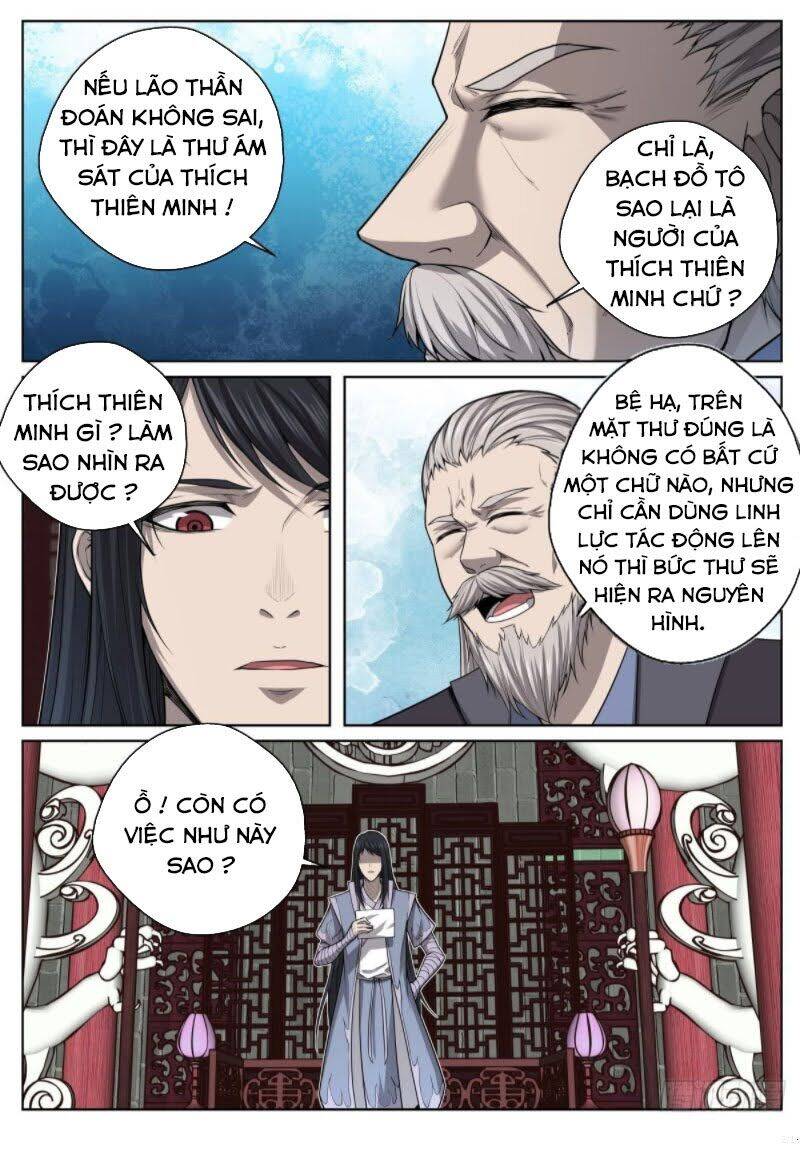 Chí Tôn Cuồng Đế Hệ Thống Chapter 32 - Trang 0