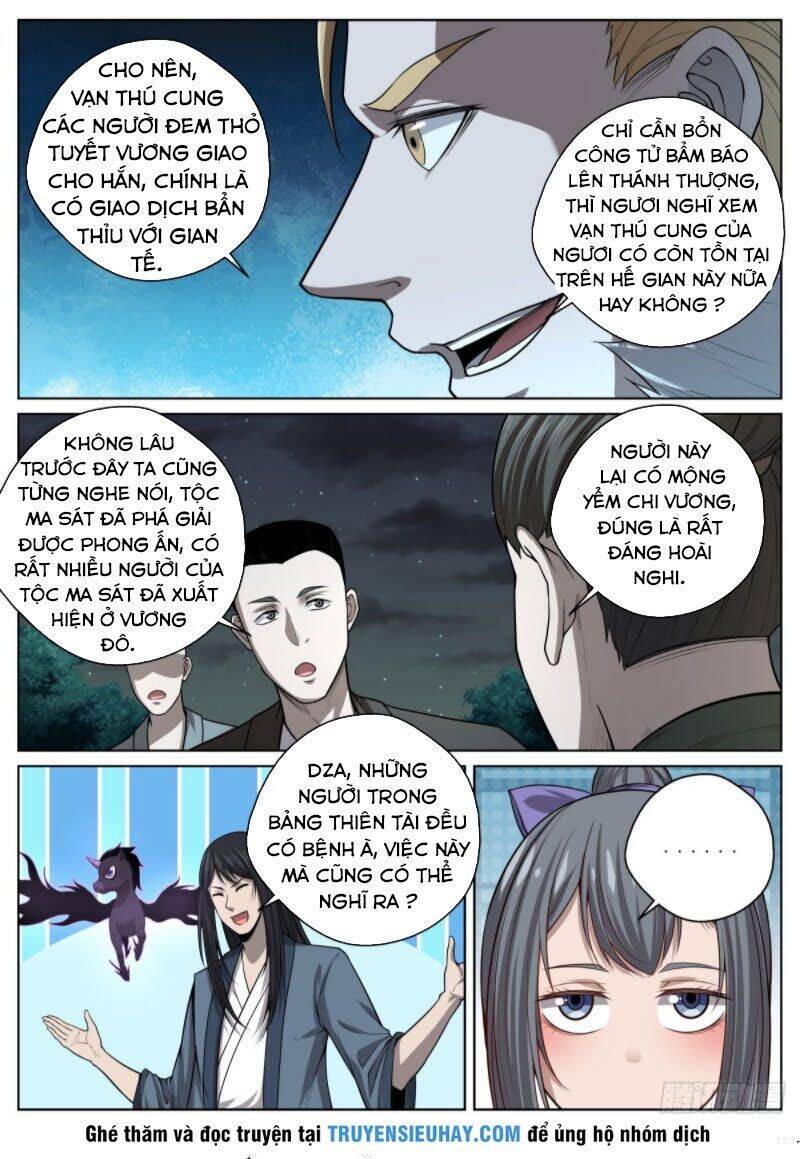 Chí Tôn Cuồng Đế Hệ Thống Chapter 39 - Trang 11