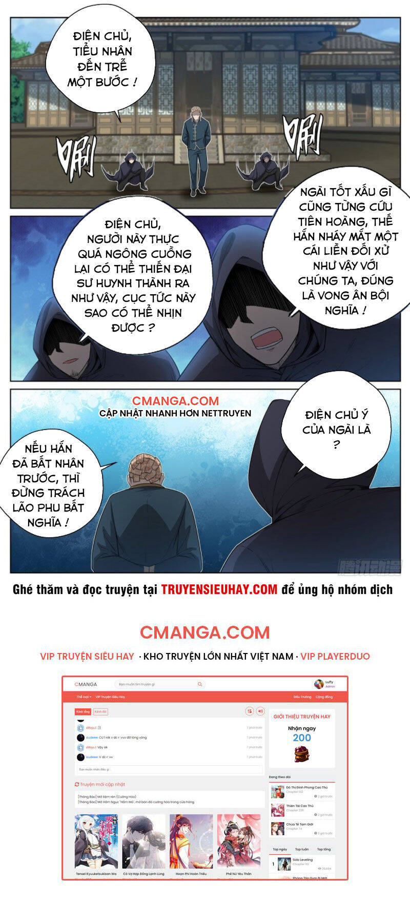 Chí Tôn Cuồng Đế Hệ Thống Chapter 28 - Trang 12