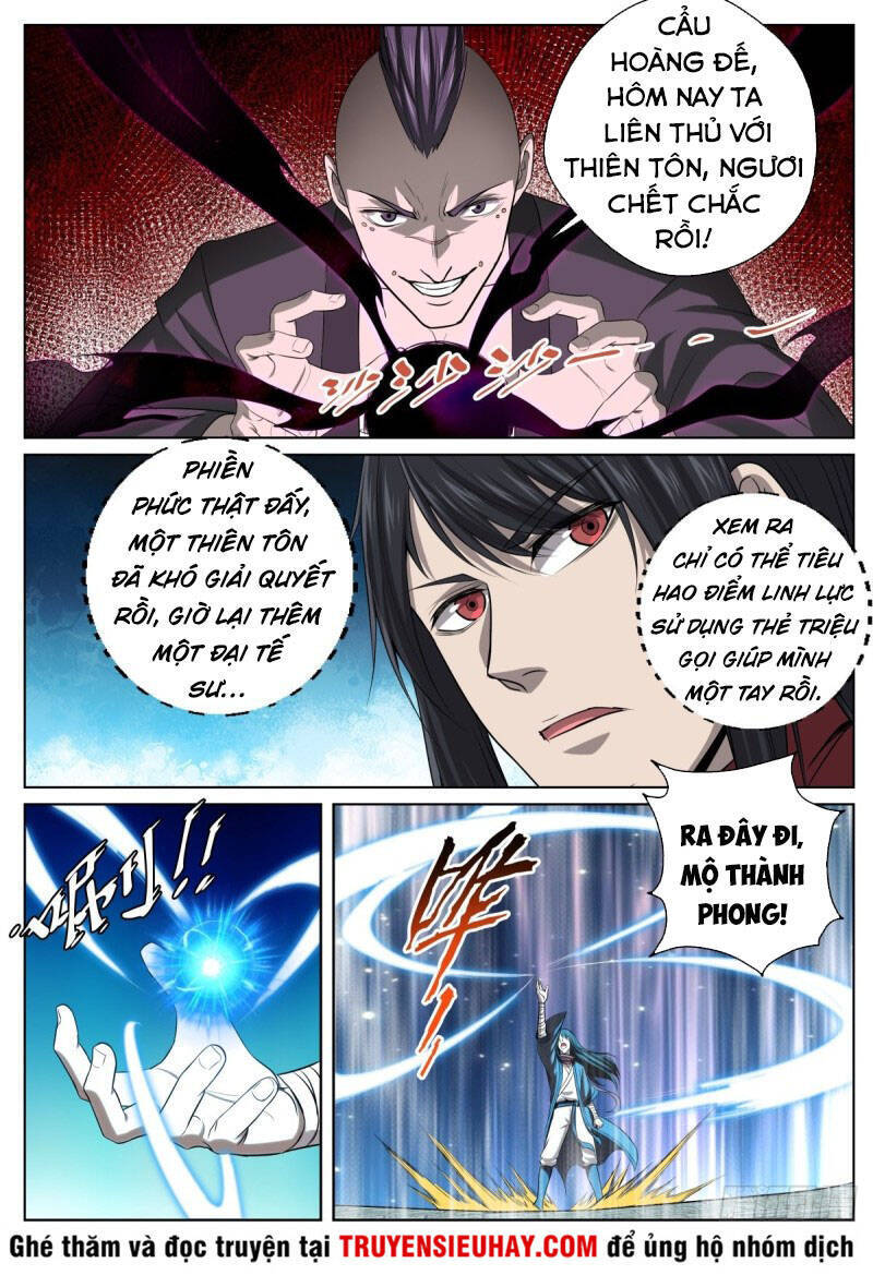 Chí Tôn Cuồng Đế Hệ Thống Chapter 84 - Trang 1