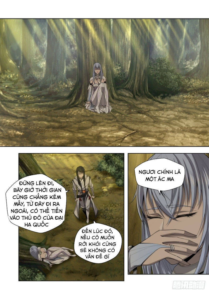 Chí Tôn Cuồng Đế Hệ Thống Chapter 10 - Trang 1