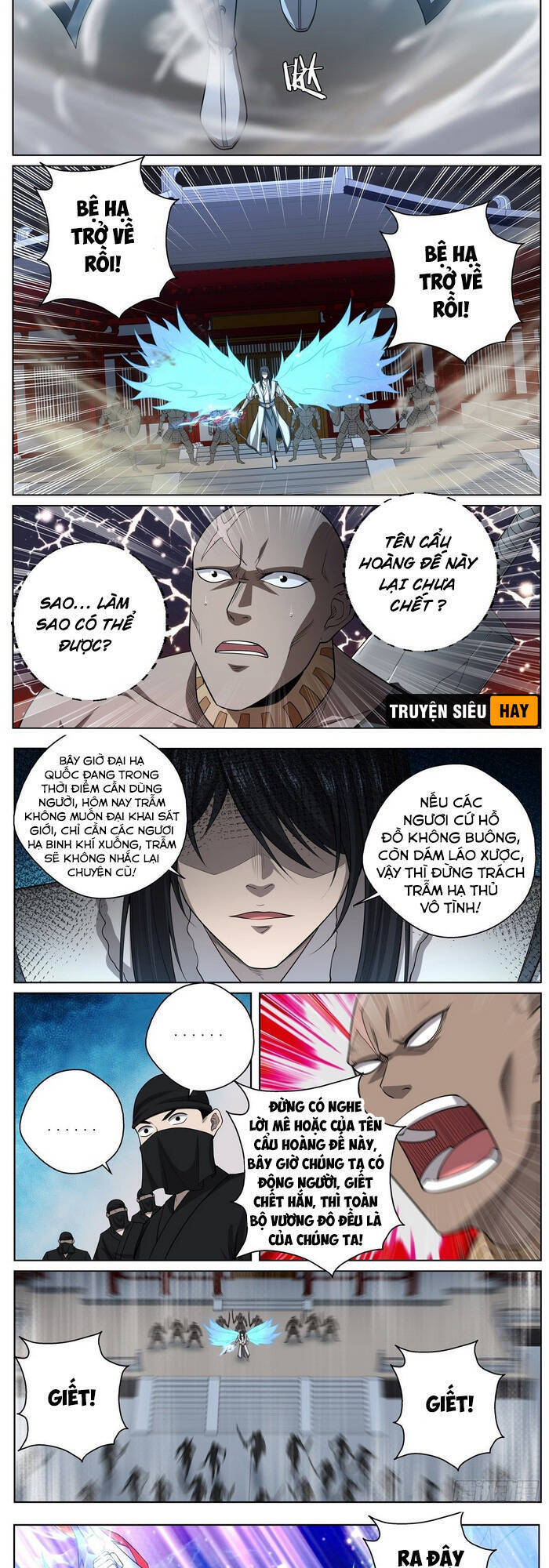 Chí Tôn Cuồng Đế Hệ Thống Chapter 87 - Trang 4