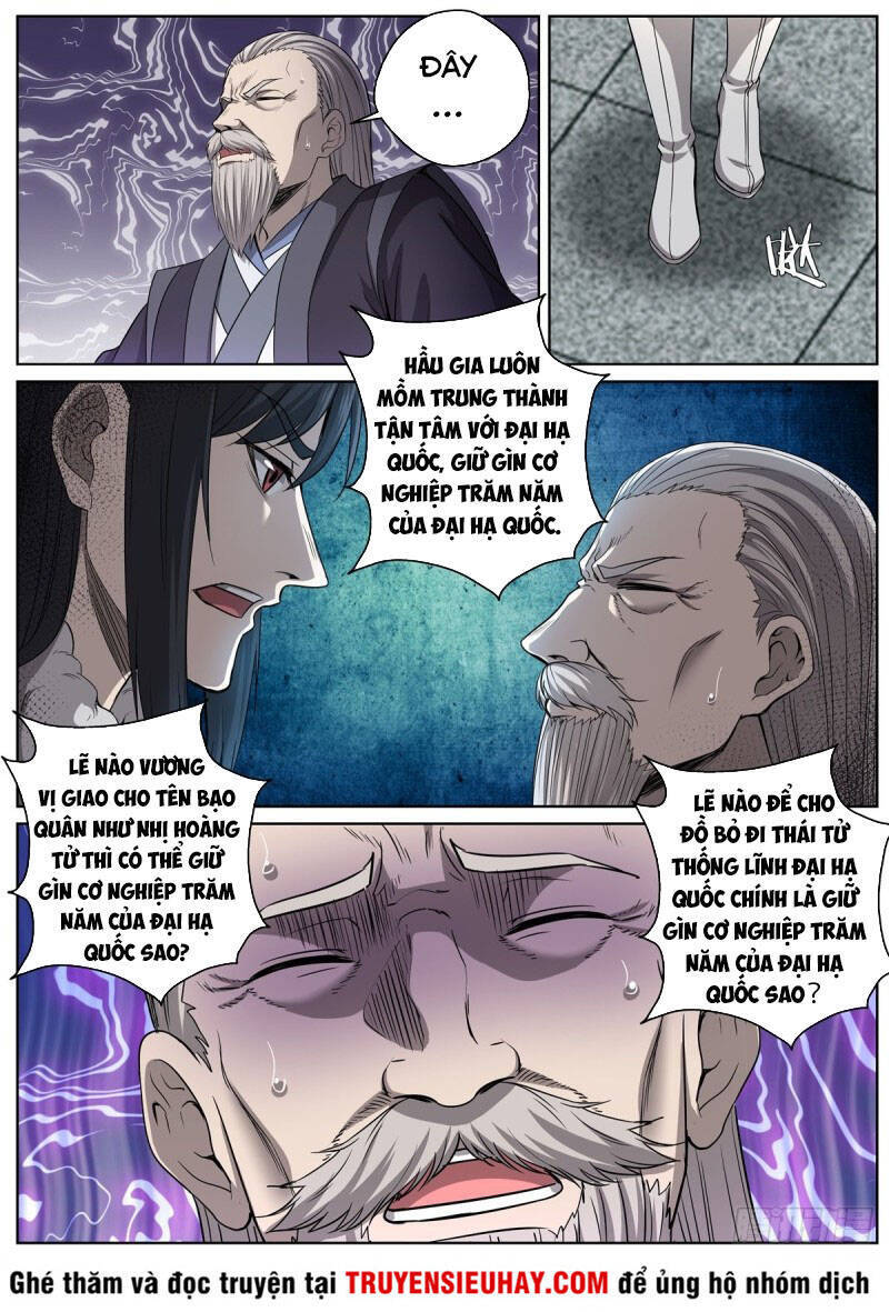 Chí Tôn Cuồng Đế Hệ Thống Chapter 89 - Trang 7