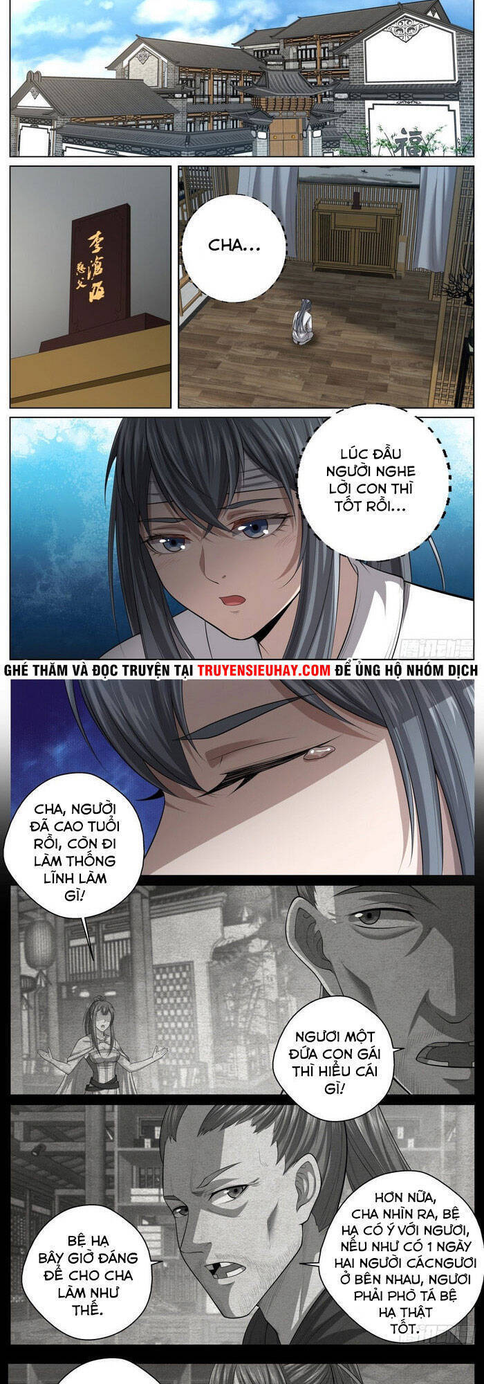 Chí Tôn Cuồng Đế Hệ Thống Chapter 73 - Trang 2