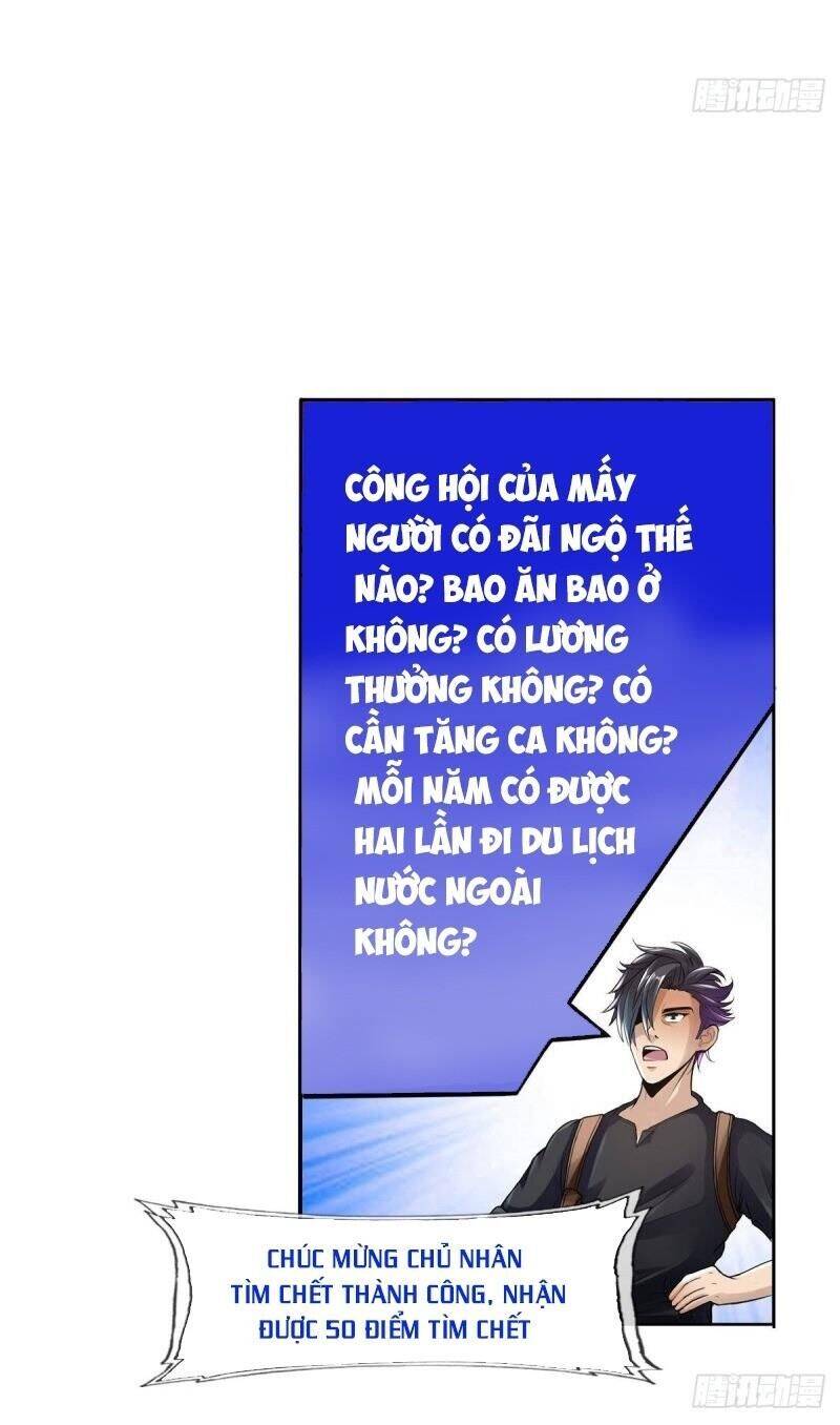 Hệ Thống Tìm Đường Chết Mạnh Nhất Chapter 73 - Trang 20