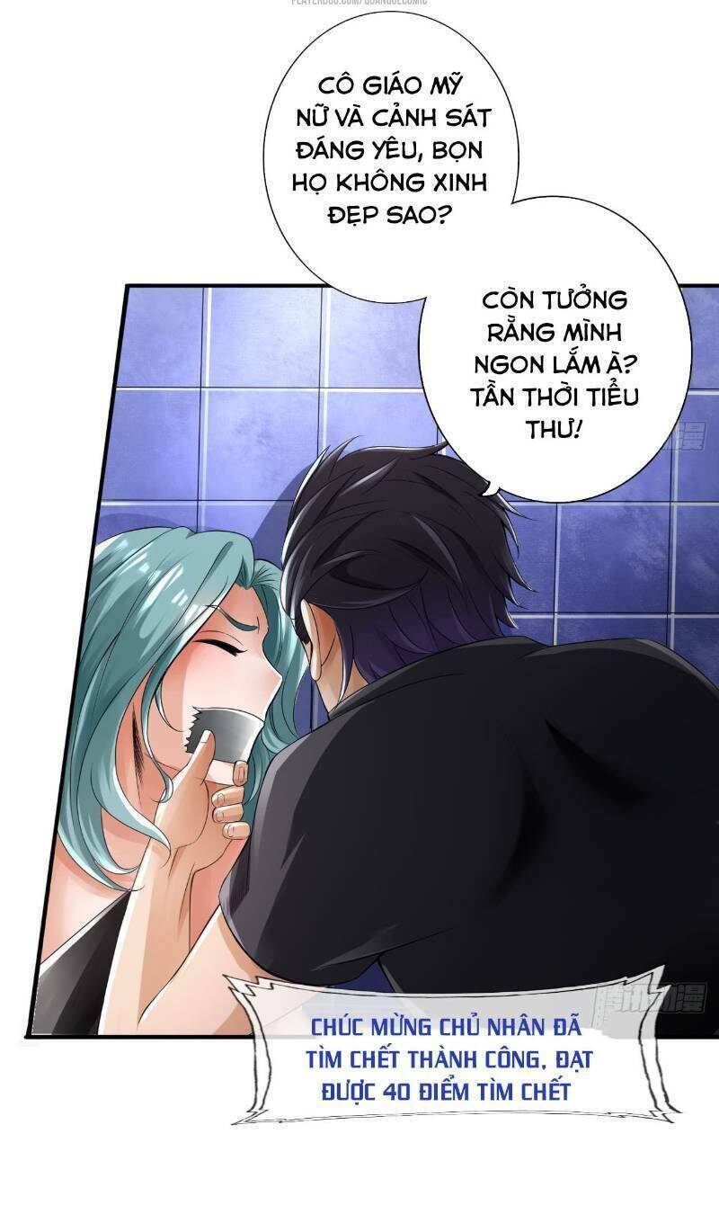 Hệ Thống Tìm Đường Chết Mạnh Nhất Chapter 11 - Trang 11