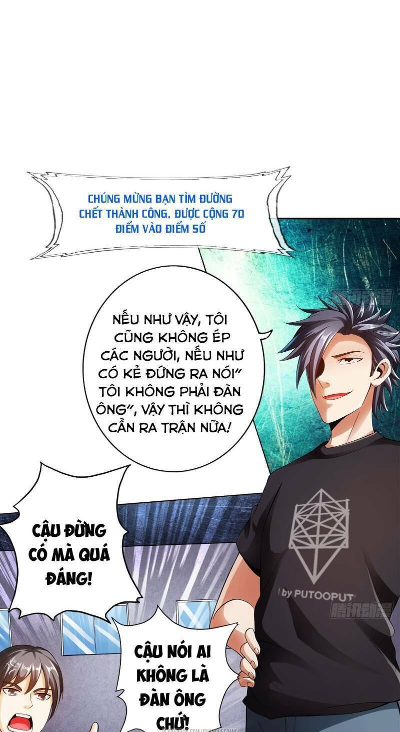 Hệ Thống Tìm Đường Chết Mạnh Nhất Chapter 12 - Trang 13