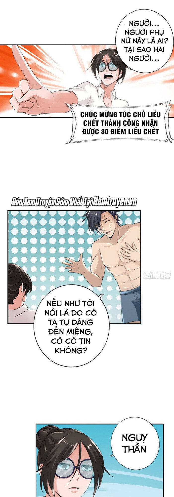 Hệ Thống Tìm Đường Chết Mạnh Nhất Chapter 77 - Trang 0