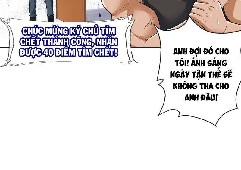 Hệ Thống Tìm Đường Chết Mạnh Nhất Chapter 75 - Trang 23