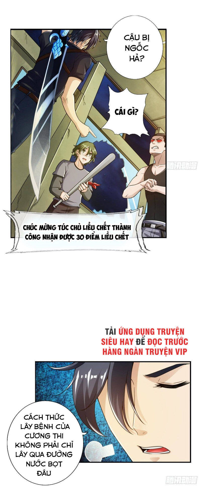 Hệ Thống Tìm Đường Chết Mạnh Nhất Chapter 81 - Trang 6