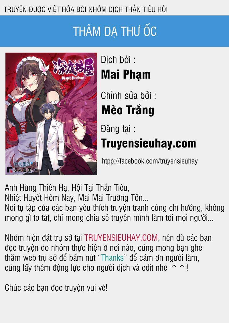 Thâm Dạ Thư Ốc Chapter 6 - Trang 0