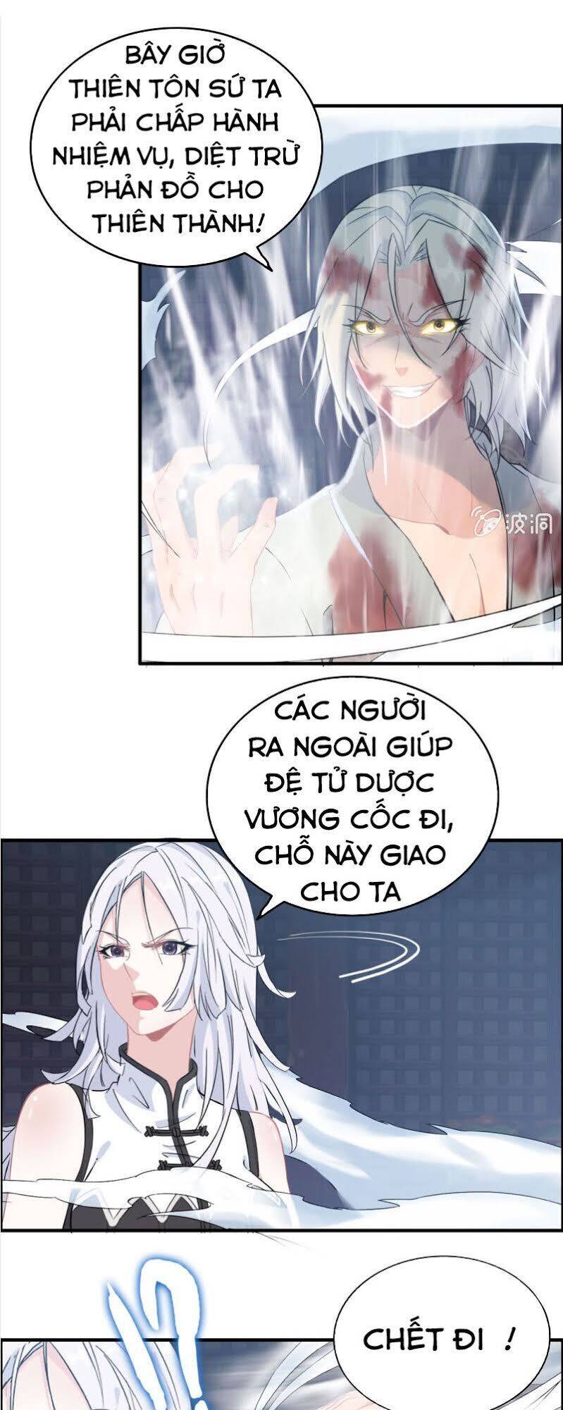 Thần Ma Thiên Sát Chapter 128 - Trang 12