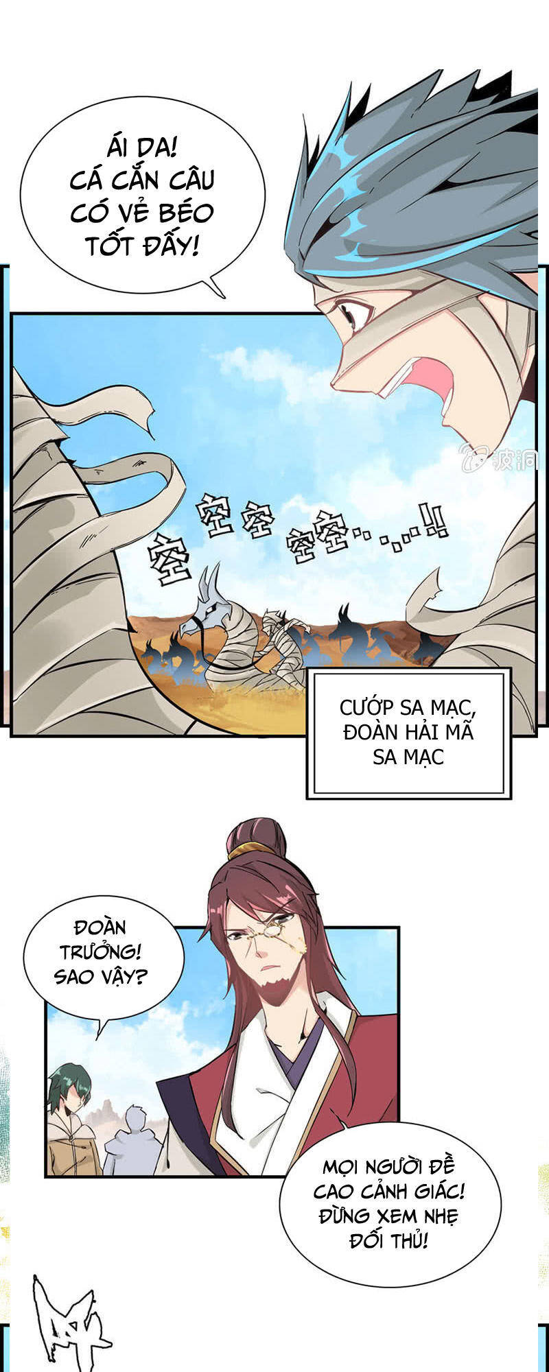 Thần Ma Thiên Sát Chapter 7 - Trang 13