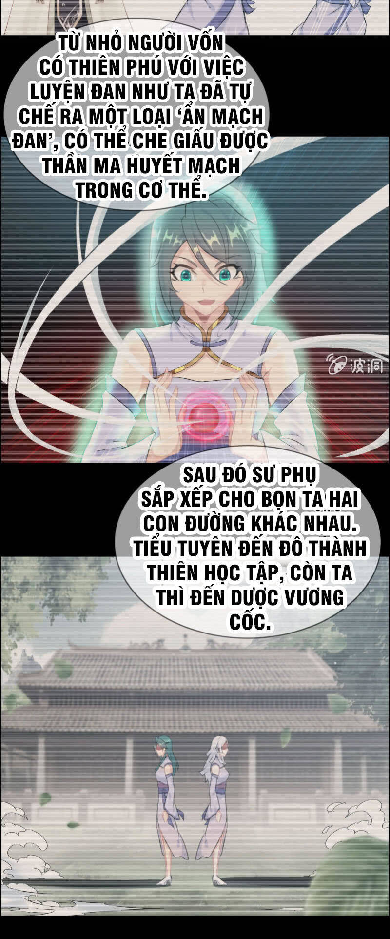 Thần Ma Thiên Sát Chapter 121 - Trang 13