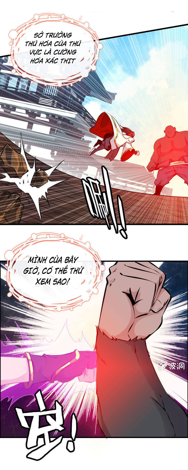 Thần Ma Thiên Sát Chapter 5 - Trang 13