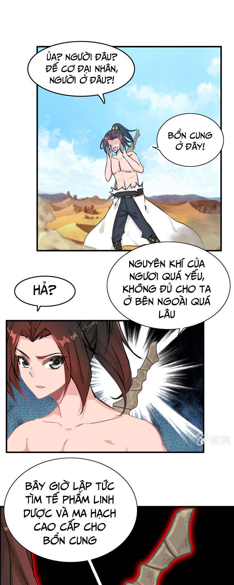 Thần Ma Thiên Sát Chapter 18 - Trang 2