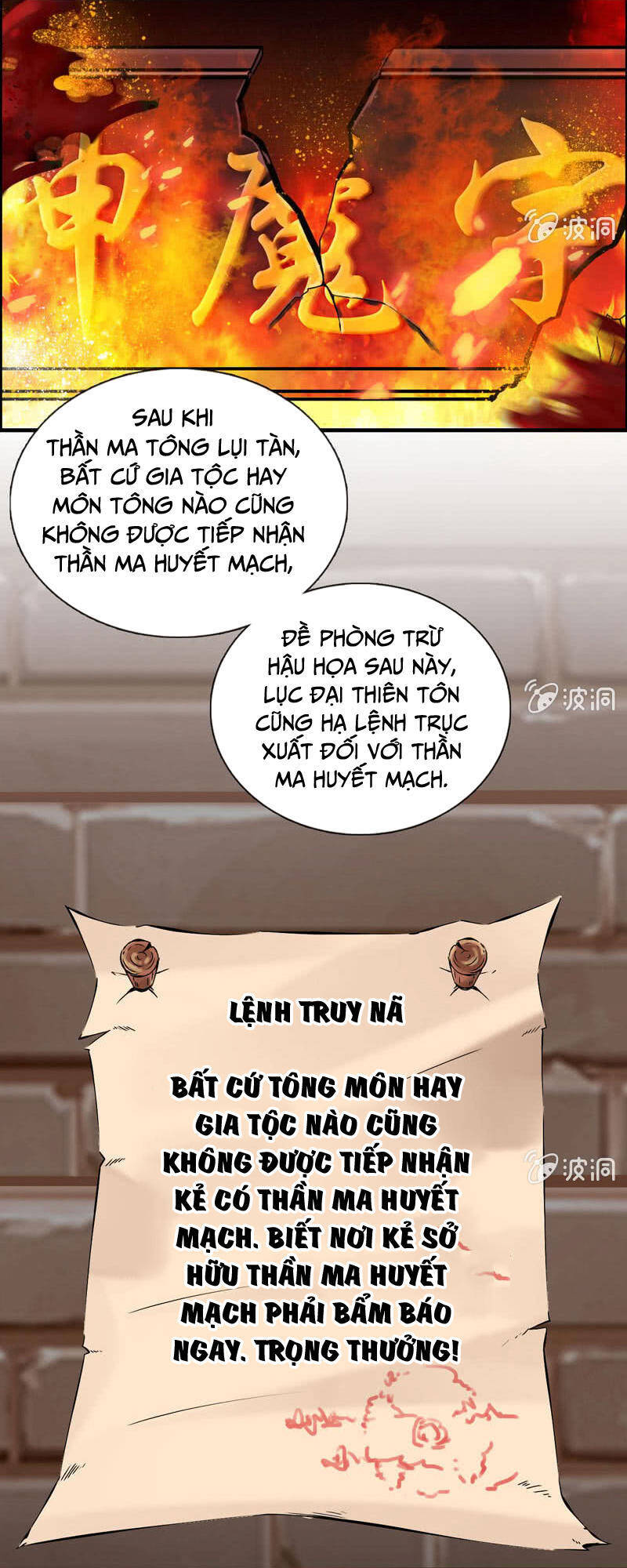 Thần Ma Thiên Sát Chapter 2 - Trang 33