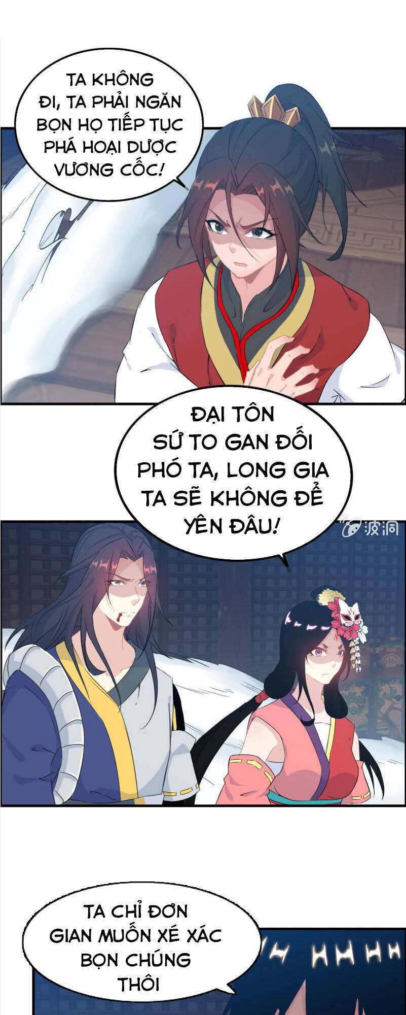 Thần Ma Thiên Sát Chapter 128 - Trang 23