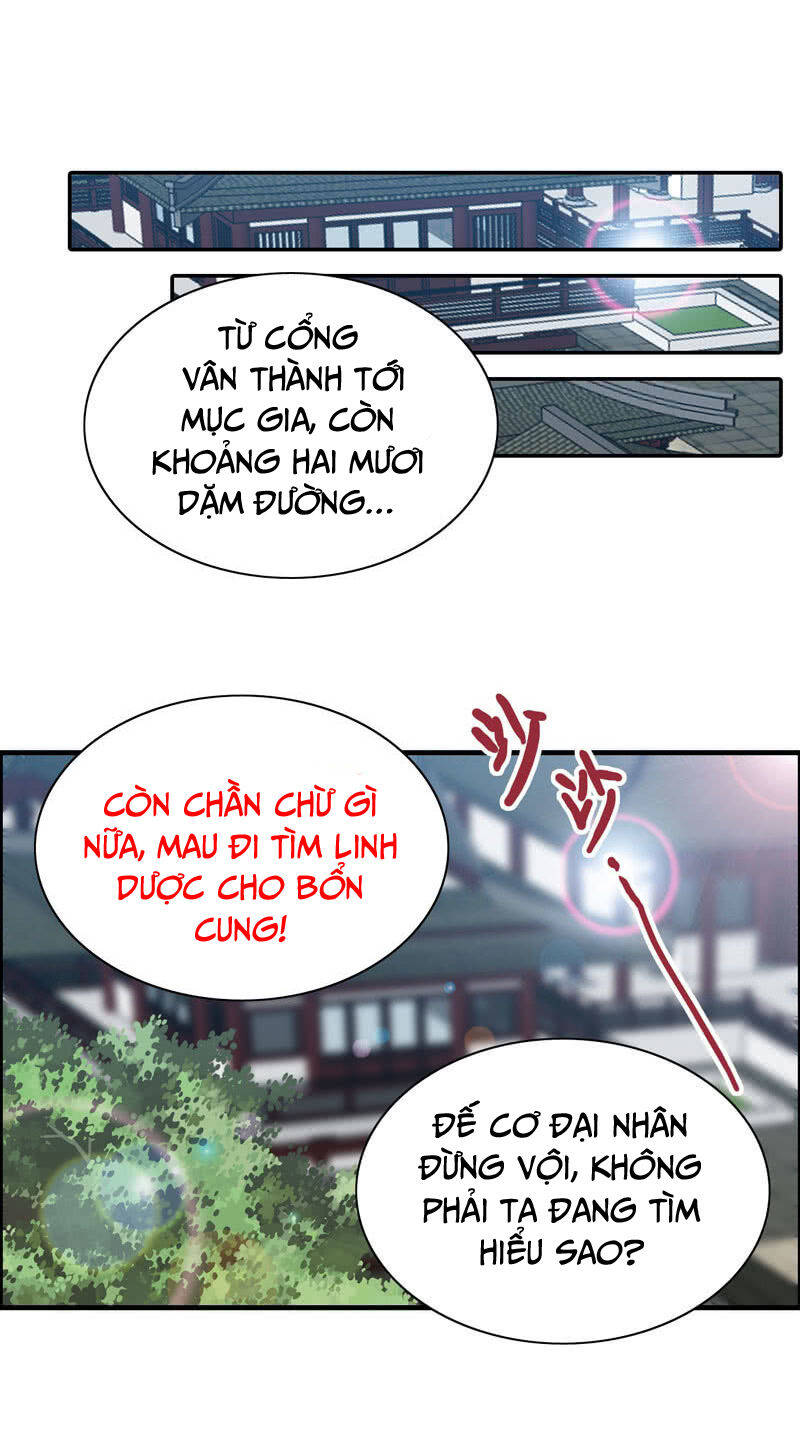 Thần Ma Thiên Sát Chapter 19 - Trang 1