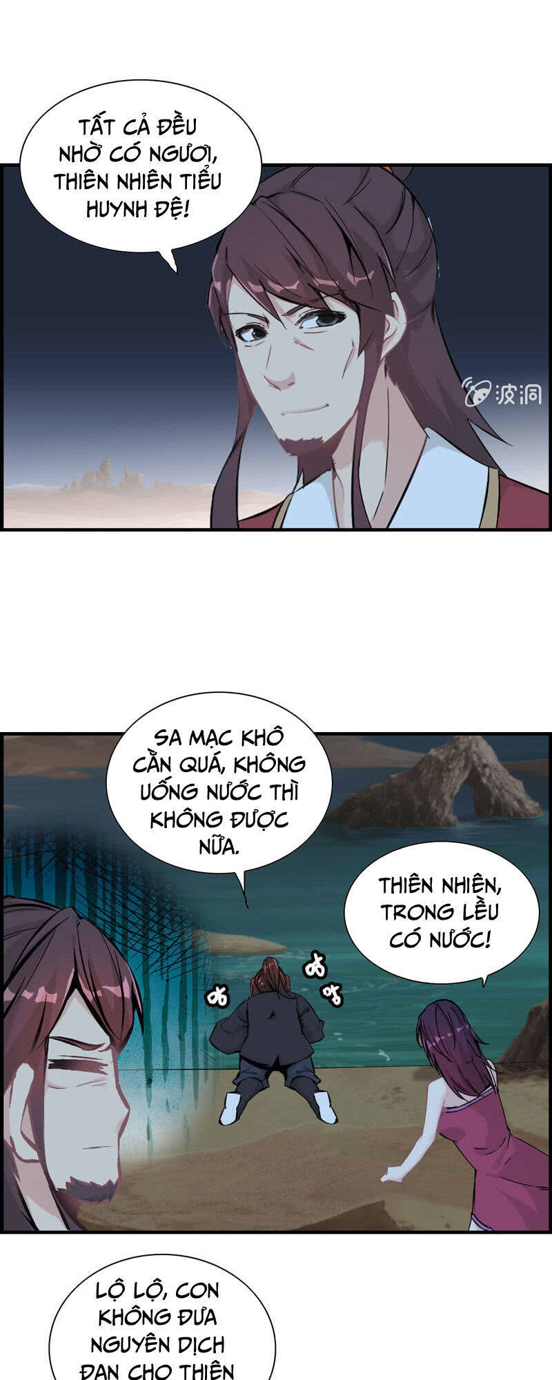 Thần Ma Thiên Sát Chapter 11 - Trang 5