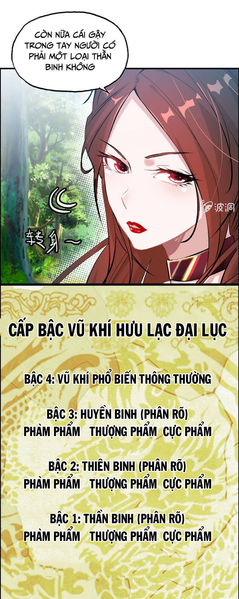 Thần Ma Thiên Sát Chapter 17 - Trang 10