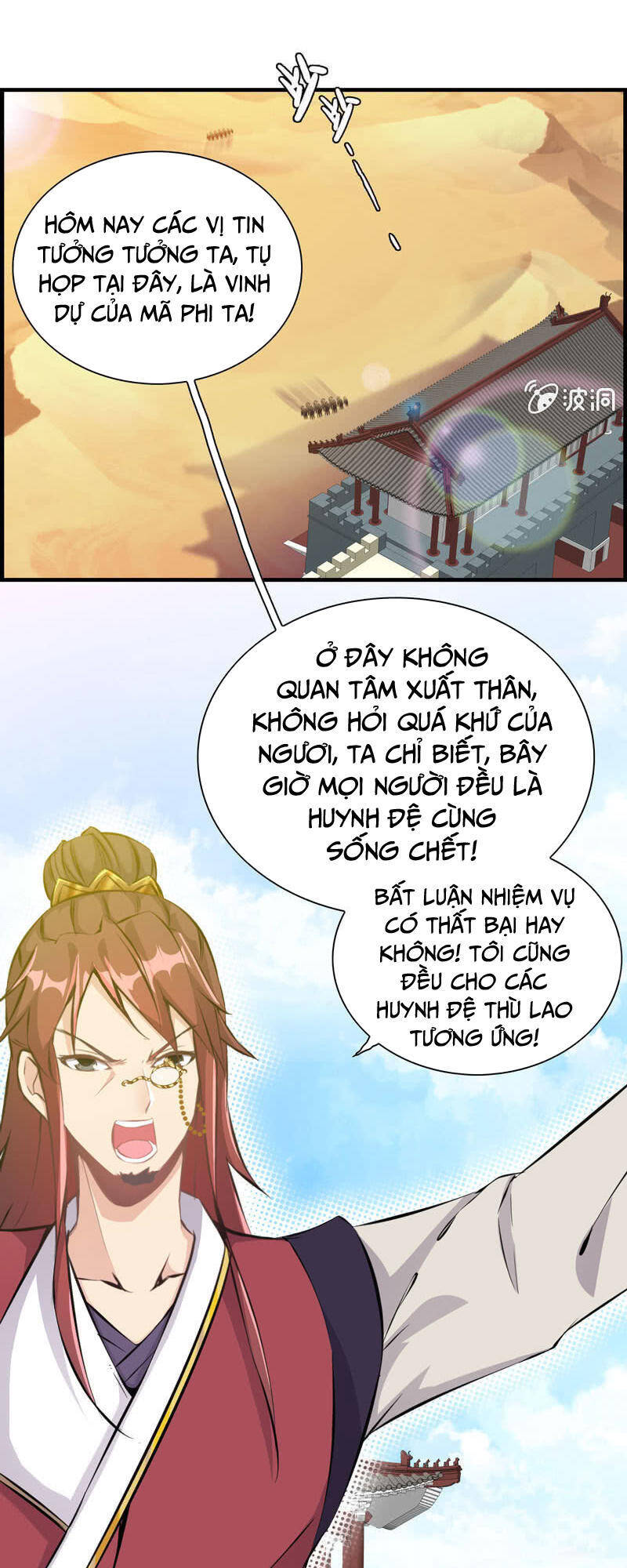 Thần Ma Thiên Sát Chapter 6 - Trang 26