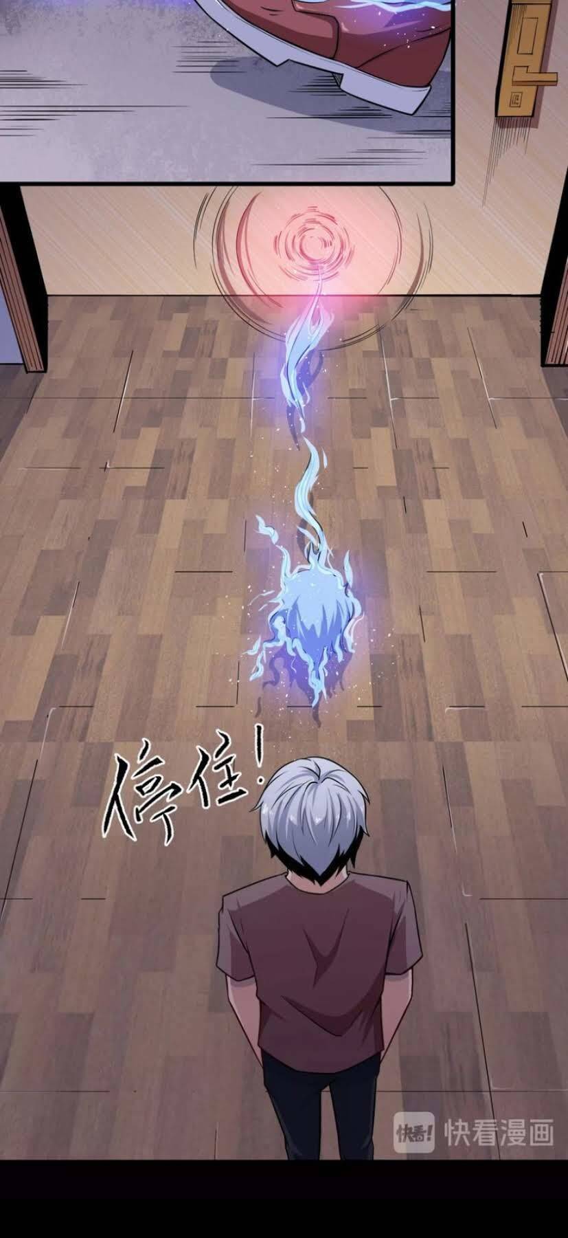 Ma Tôn Trông Trẻ Chapter 26 - Trang 17