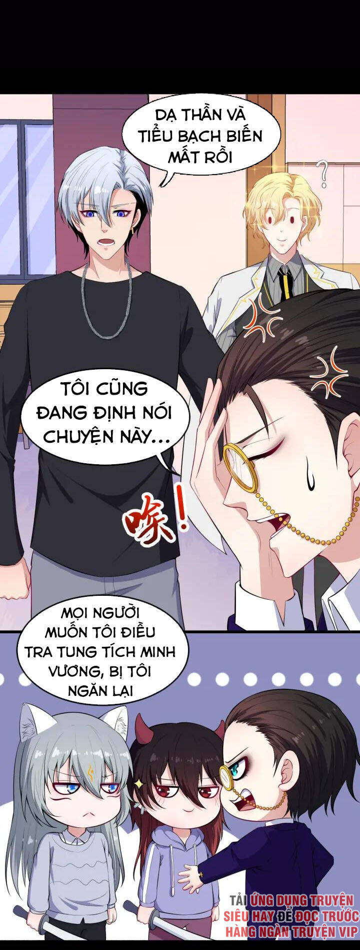 Ma Tôn Trông Trẻ Chapter 118 - Trang 5