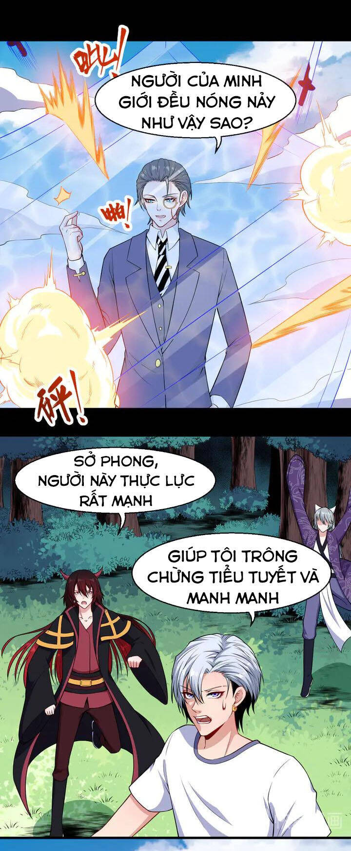 Ma Tôn Trông Trẻ Chapter 113 - Trang 2