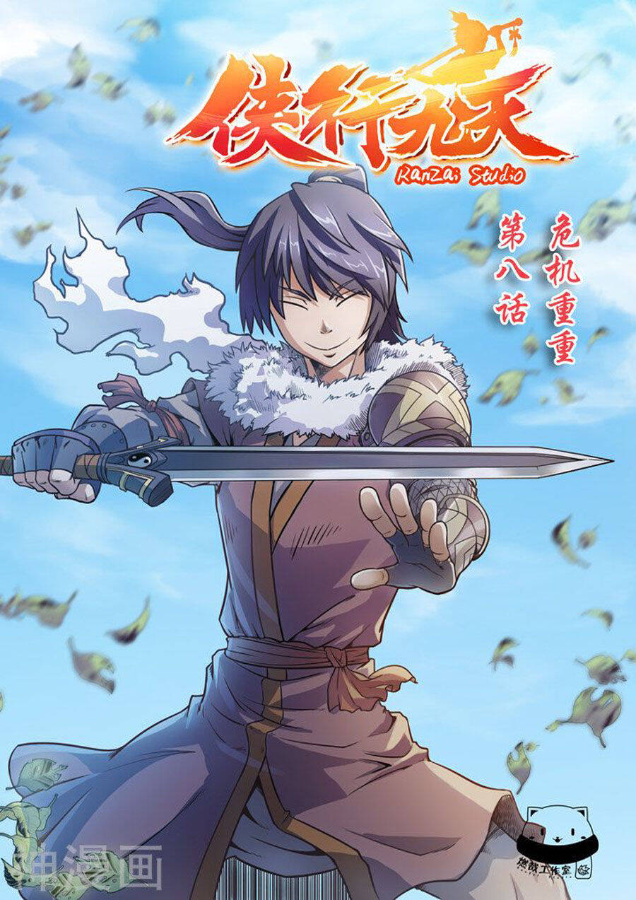 Hiệp Hành Cửu Thiên Chapter 16 - Trang 11