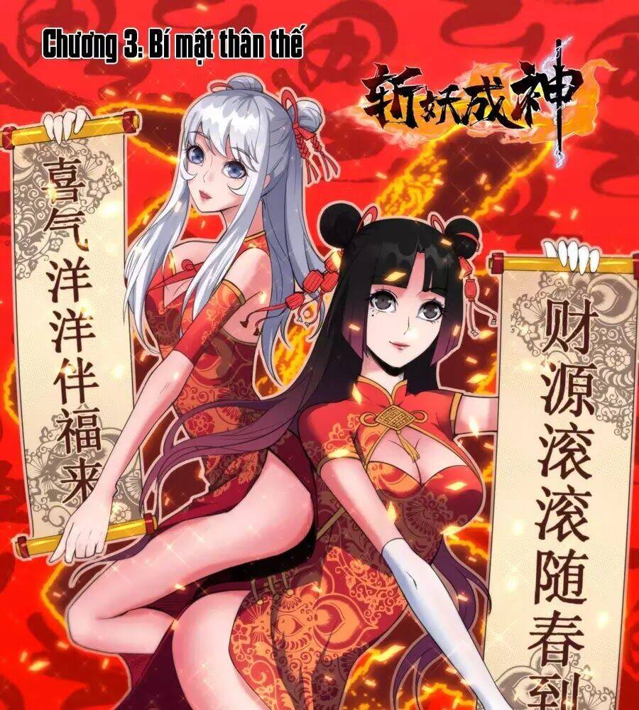 Trảm Yêu Thành Thần Chapter 3 - Trang 0