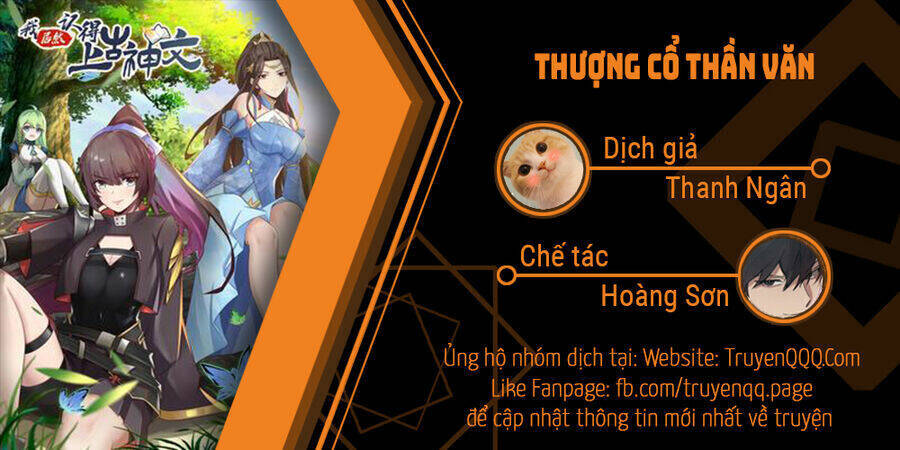 Thượng Cổ Thần Văn Chapter 25 - Trang 0