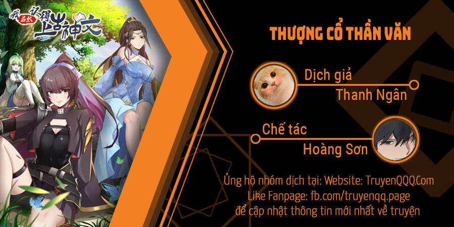 Thượng Cổ Thần Văn Chapter 5 - Trang 54