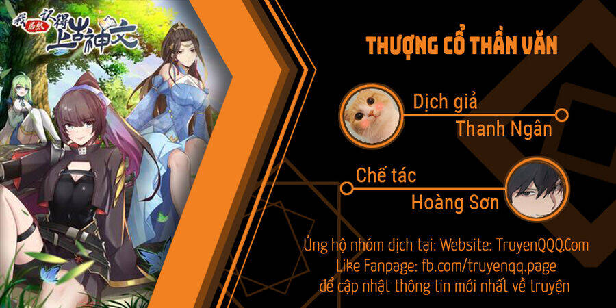 Thượng Cổ Thần Văn Chapter 14 - Trang 0