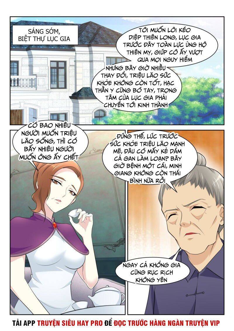 Thiên Tài Cao Thủ Chapter 217 - Trang 1