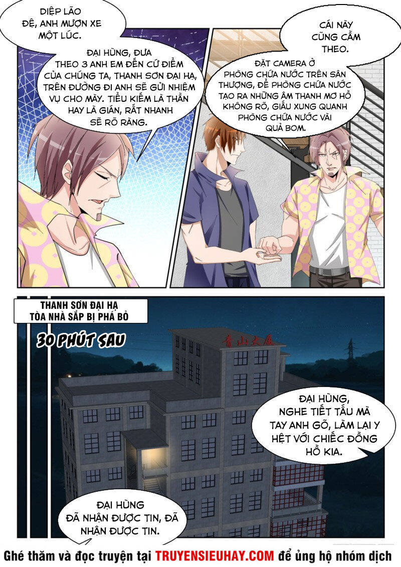 Thiên Tài Cao Thủ Chapter 237 - Trang 1