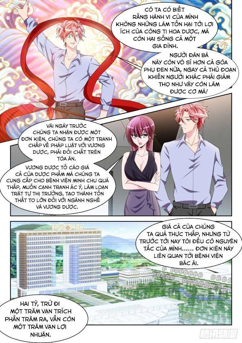 Thiên Tài Cao Thủ Chapter 232 - Trang 5