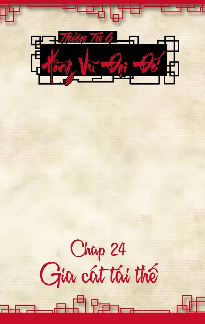 Thiên Tử Truyền Kỳ 6 – Hồng Vũ Đại Đế Chapter 24 - Trang 1