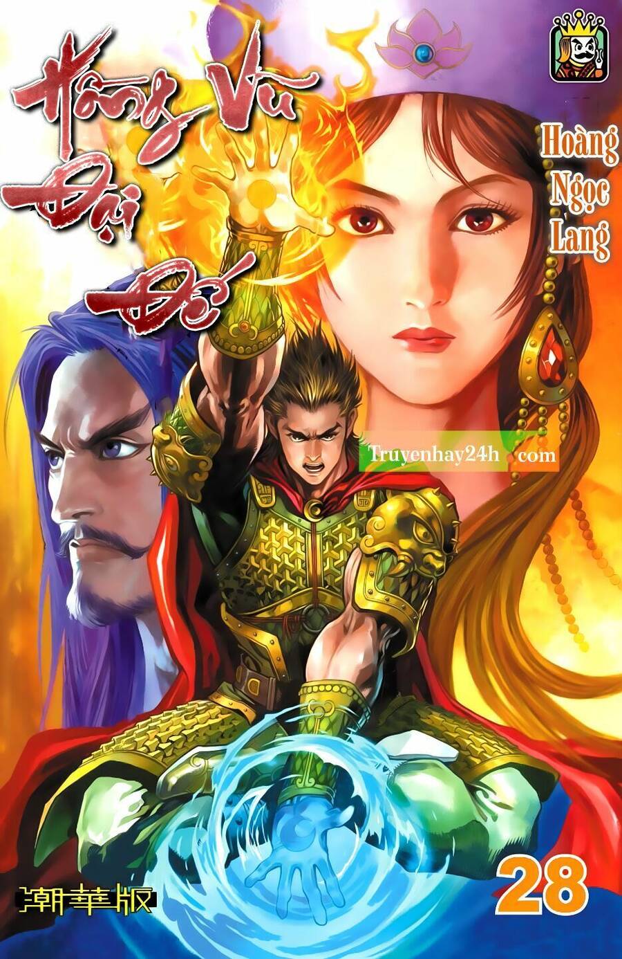 Thiên Tử Truyền Kỳ 6 – Hồng Vũ Đại Đế Chapter 83 - Trang 0