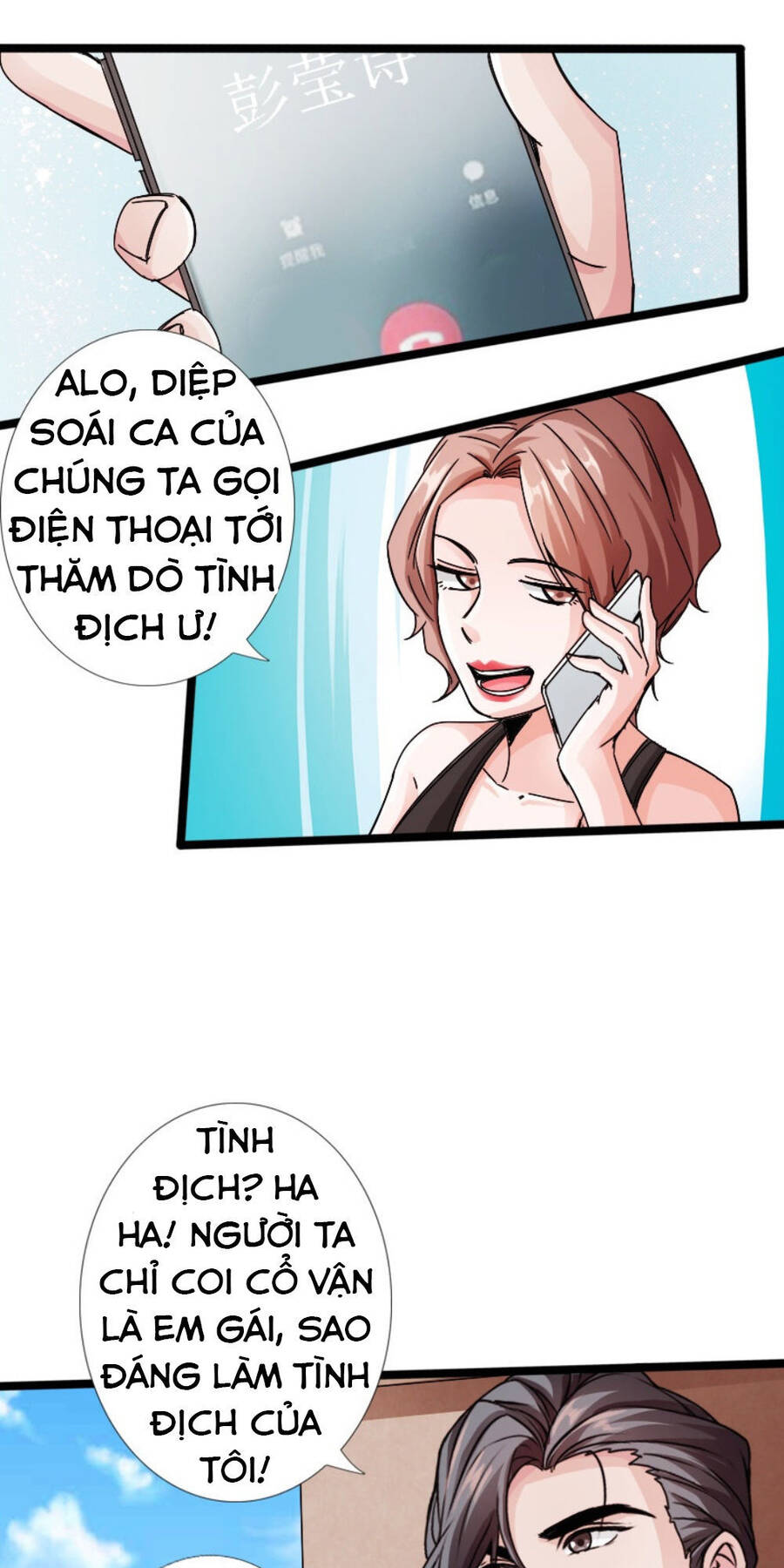 Tuyệt Phẩm Tà Thiếu Chapter 20 - Trang 6