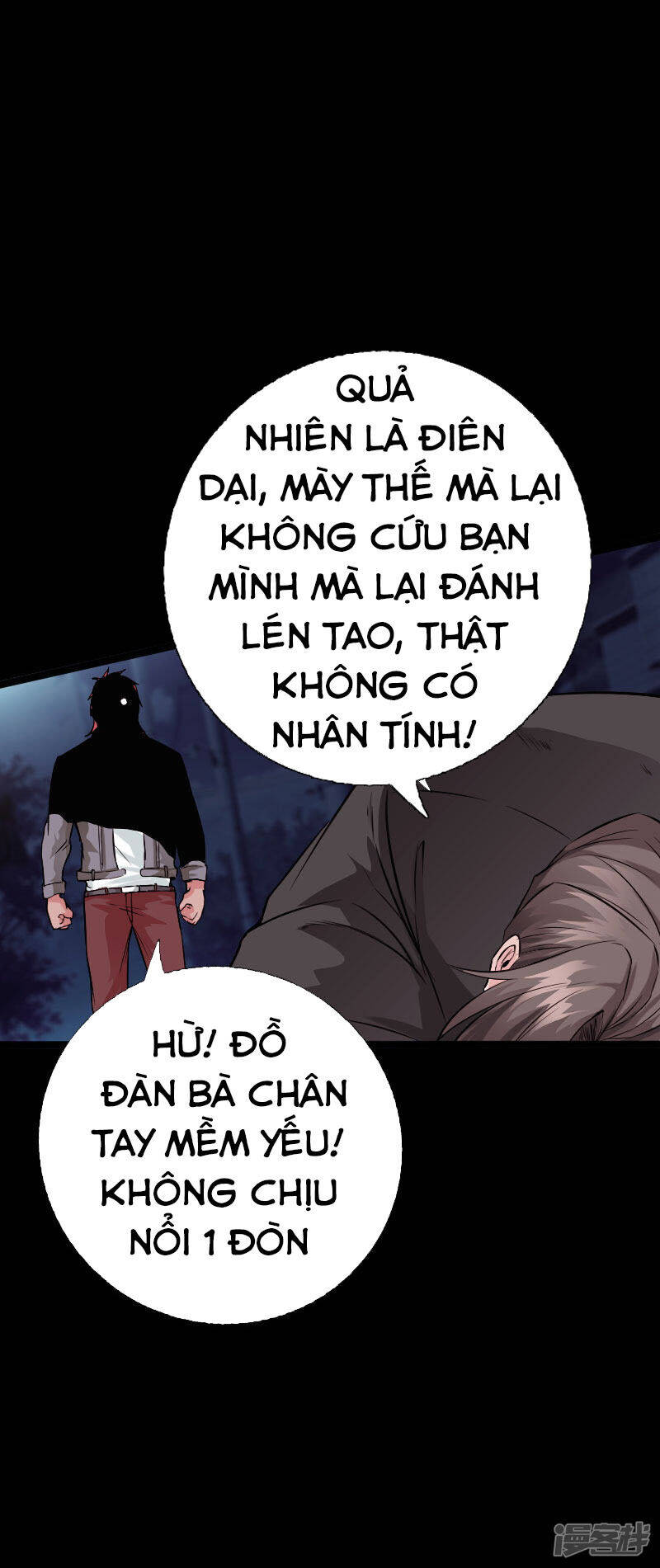 Tuyệt Phẩm Tà Thiếu Chapter 102 - Trang 16