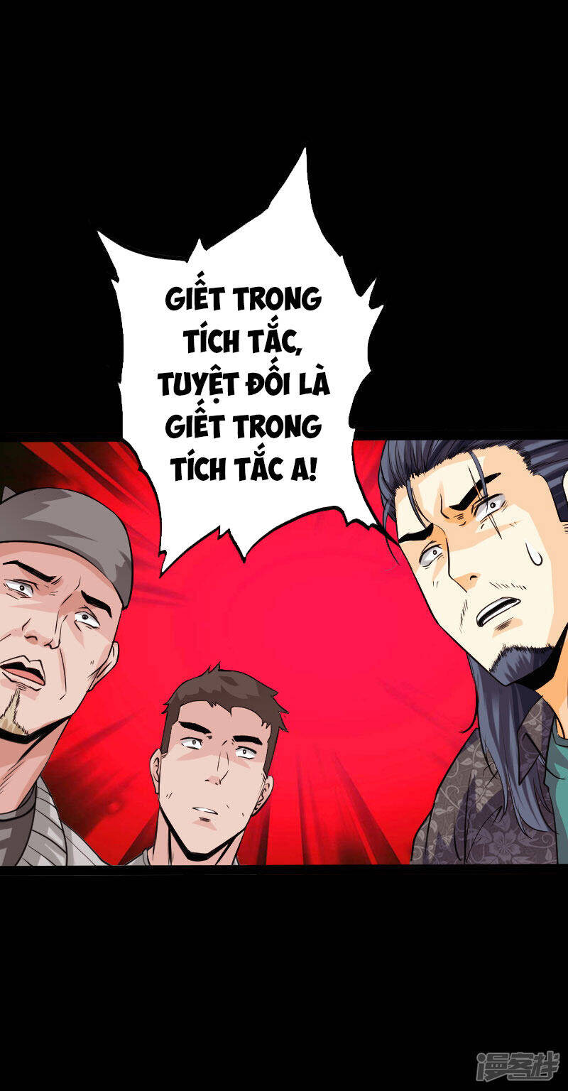 Tuyệt Phẩm Tà Thiếu Chapter 94 - Trang 1