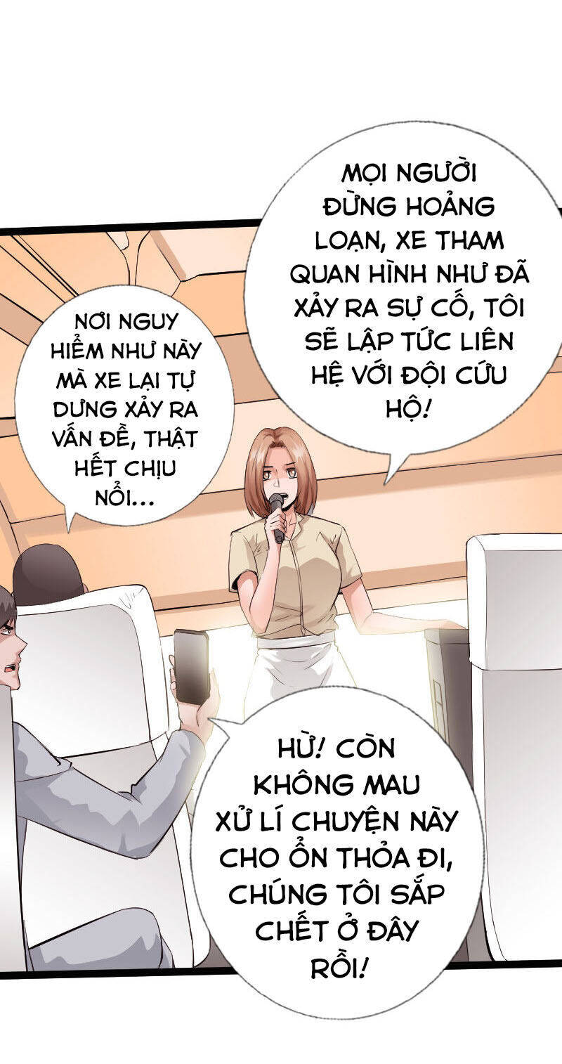 Tuyệt Phẩm Tà Thiếu Chapter 117 - Trang 14