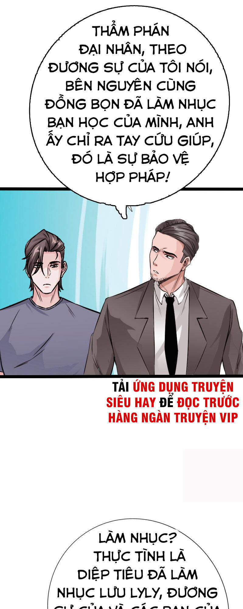 Tuyệt Phẩm Tà Thiếu Chapter 85 - Trang 6