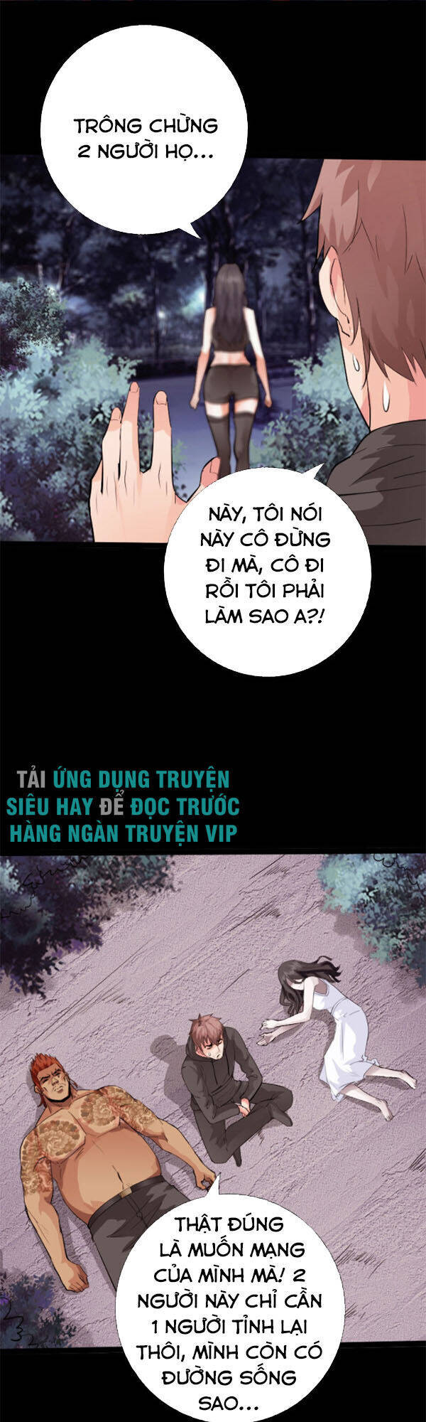 Tuyệt Phẩm Tà Thiếu Chapter 119 - Trang 0